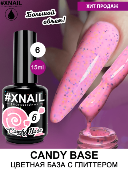 Candy base 15мл_6