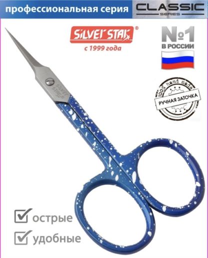 5БЛЮ