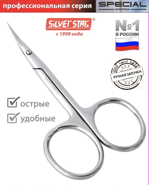 7SP