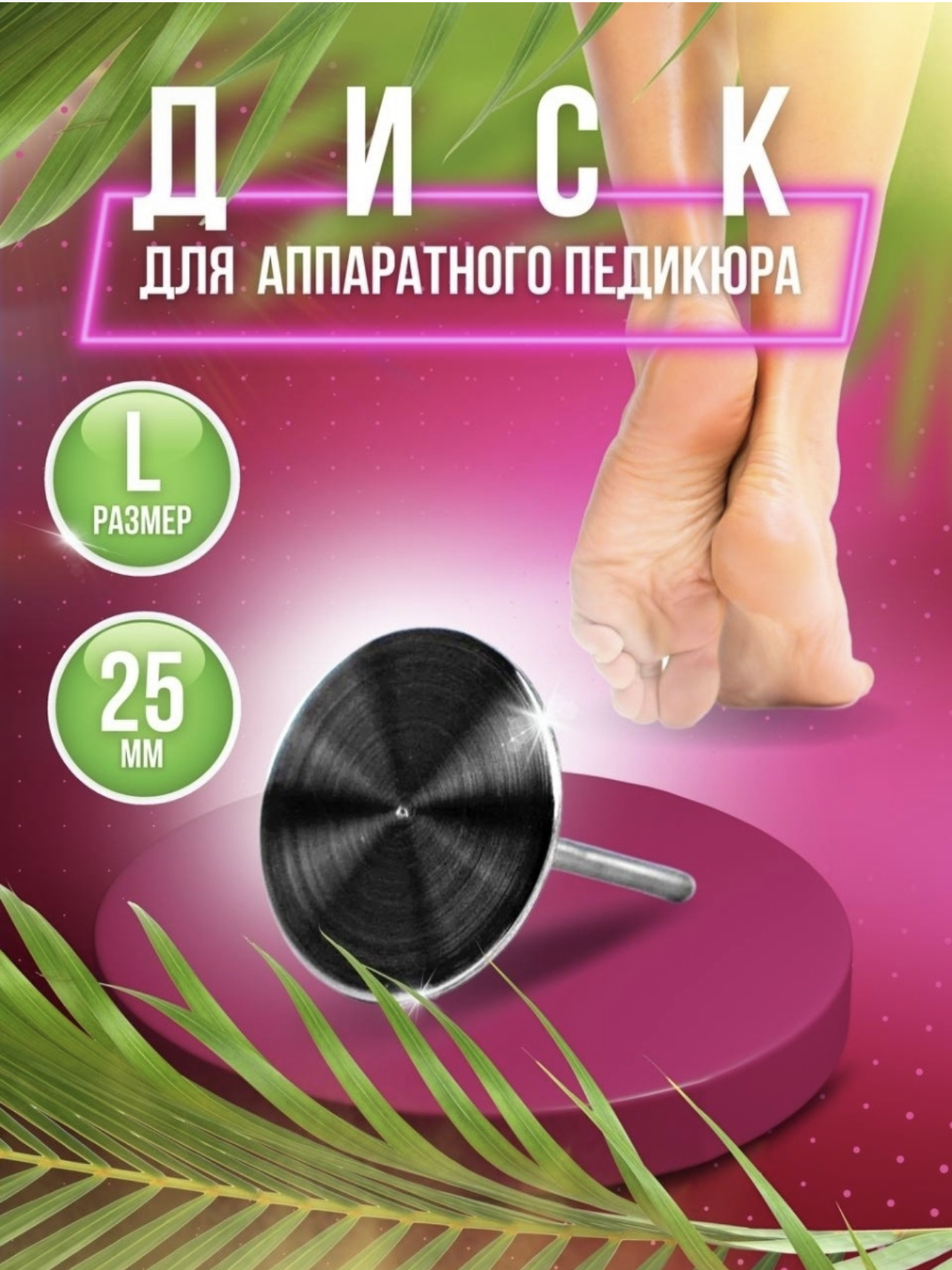 image-12-07-23-12-28-1
