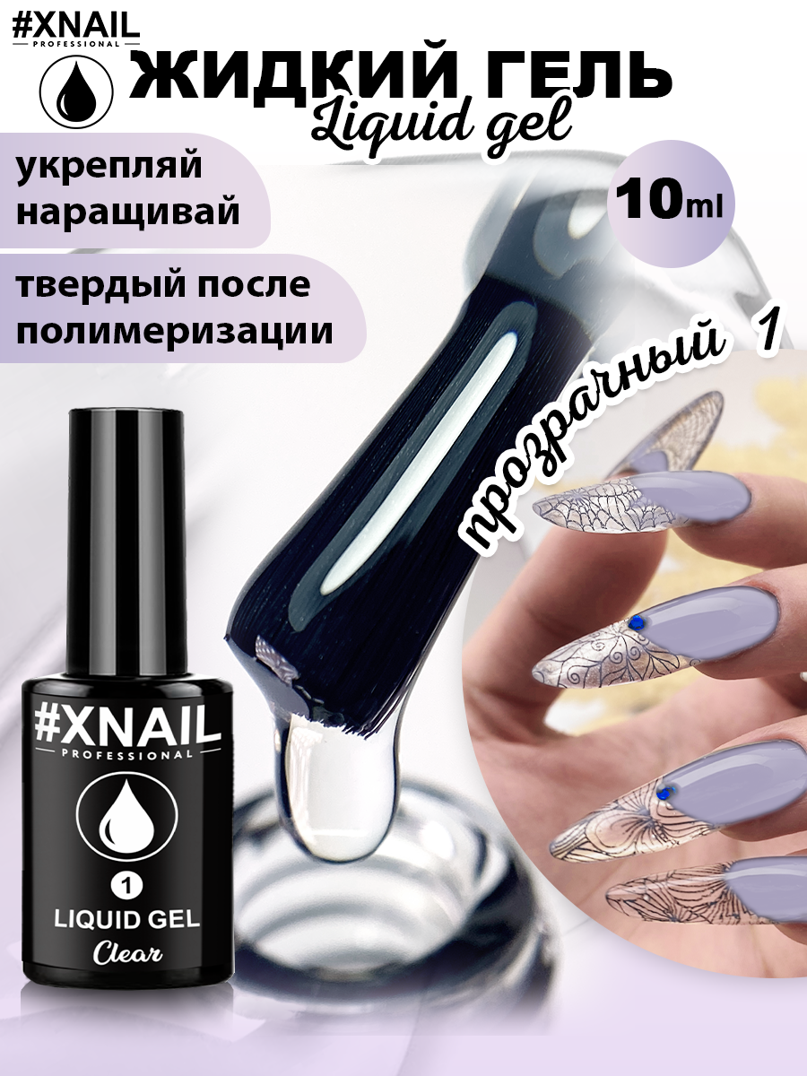 image-13-11-23-10-20-10