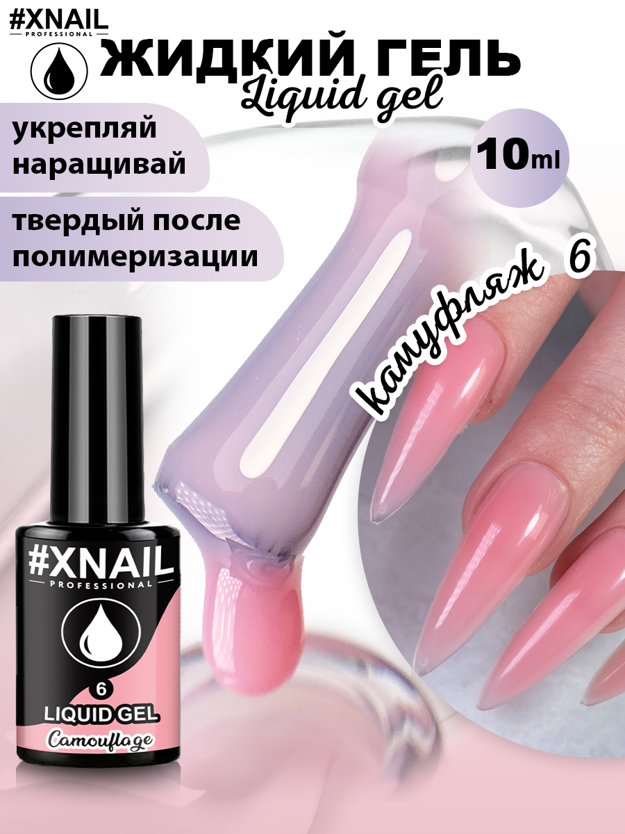 image-13-11-23-10-20-11