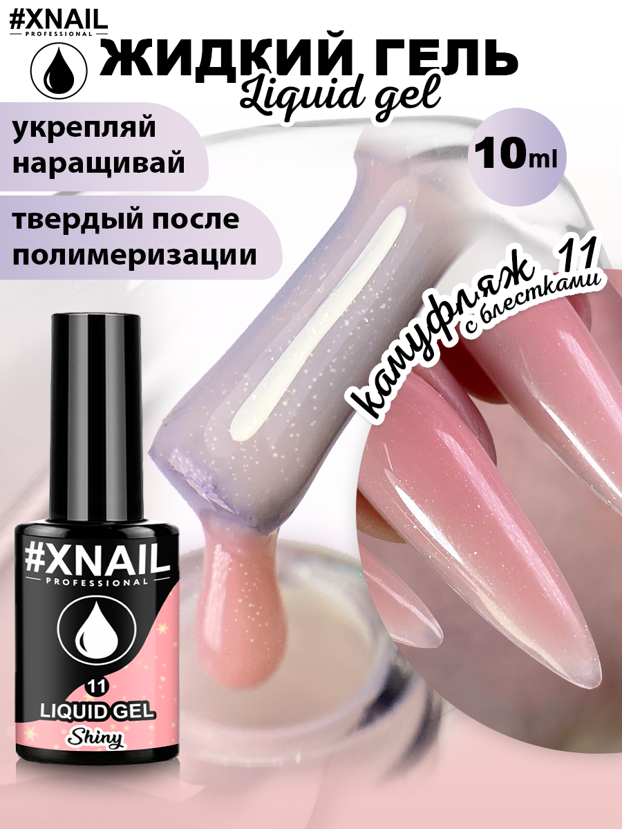 image-13-11-23-10-20
