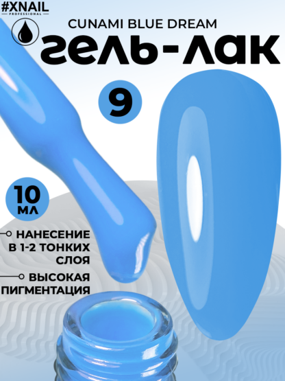 image-09-09-24-02-23-13