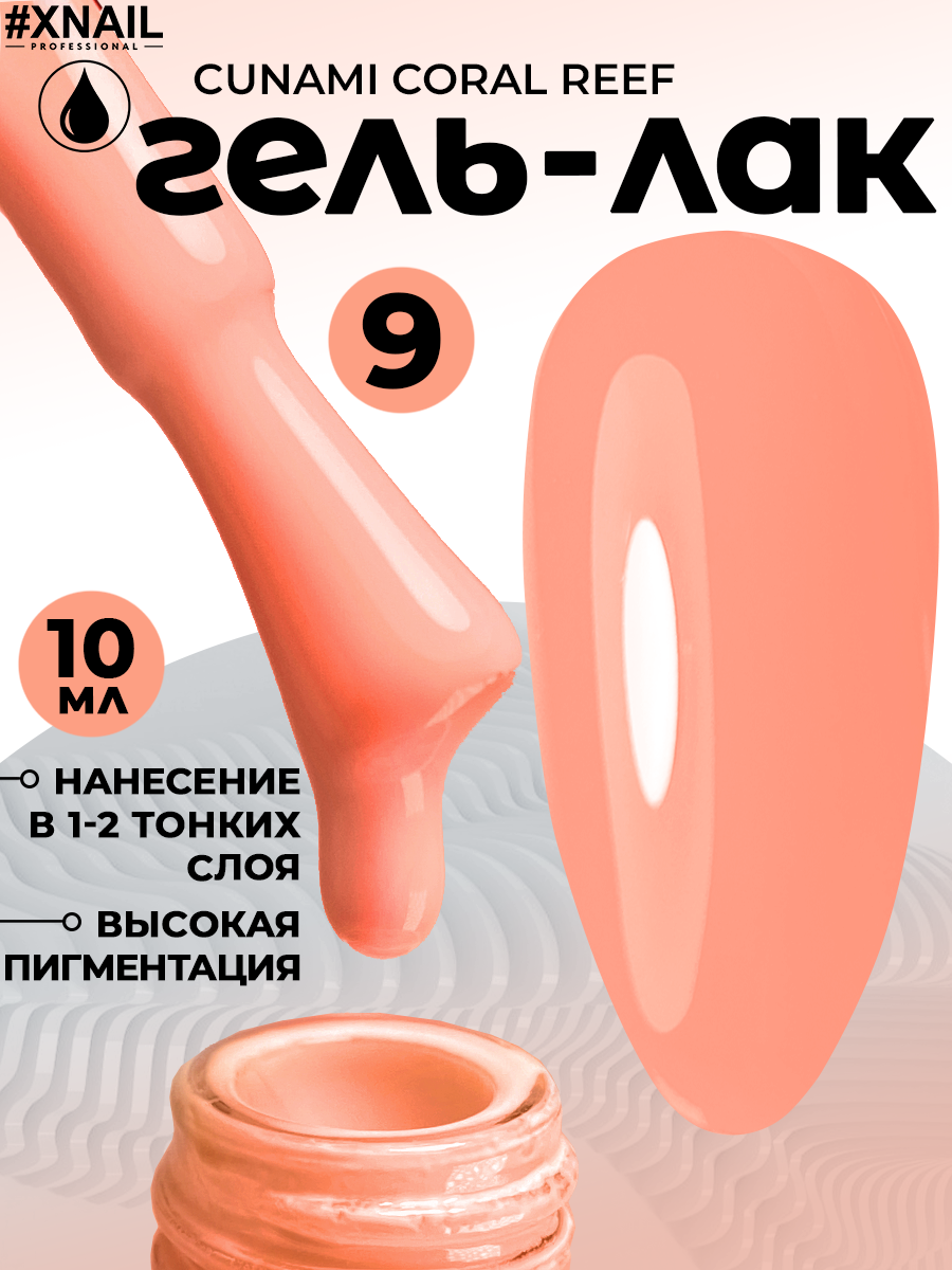 image-09-09-24-03-17-5
