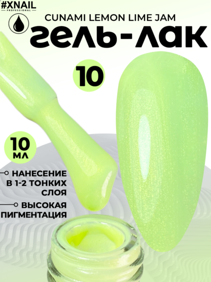 image-09-09-24-03-42-22