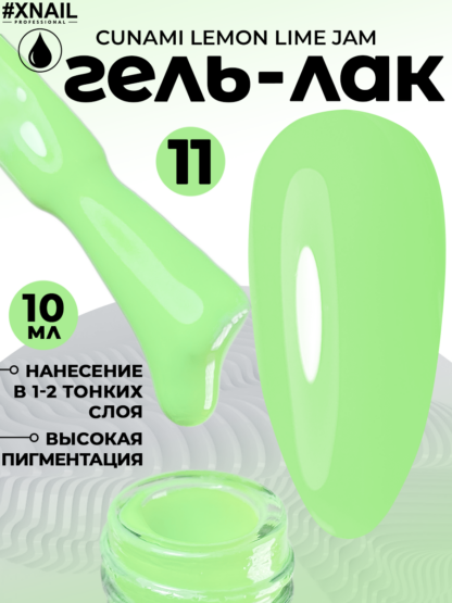 image-09-09-24-03-42-3