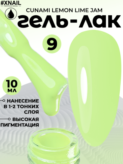 image-09-09-24-03-42-5