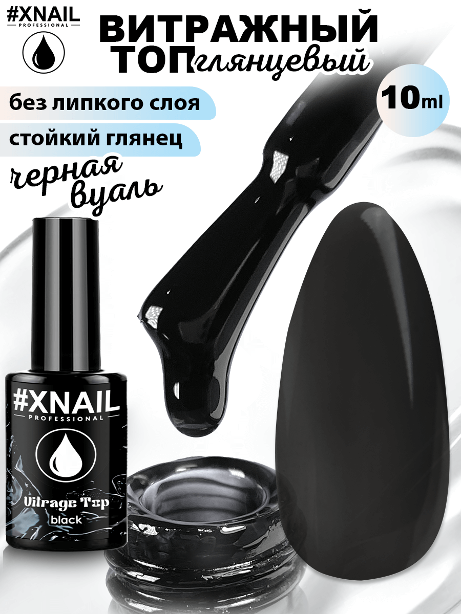 Vitrage top black-1